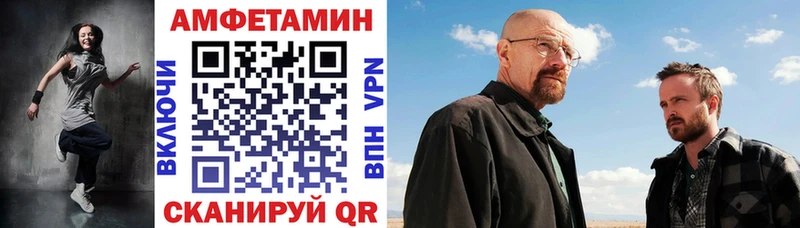 АМФЕТАМИН 98% Нарьян-Мар