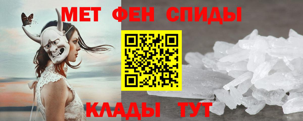 Нарьян-Мар  Amphetamine 97%  Амфетамин  Вход с VPN  Amphetamine 