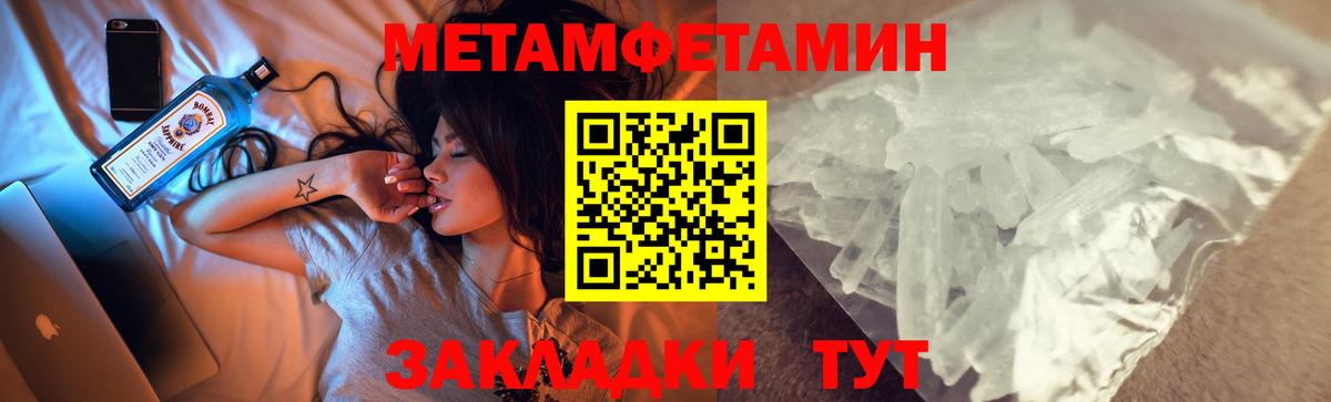 Гашиш  ТГК  ГАШИШ  Нарьян-Мар  МЕТАМФЕТАМИН  Где продают наркотики?  Меф кристаллы  НБОМе  Cocaine  Бошки Шишки  Вход с VPN 