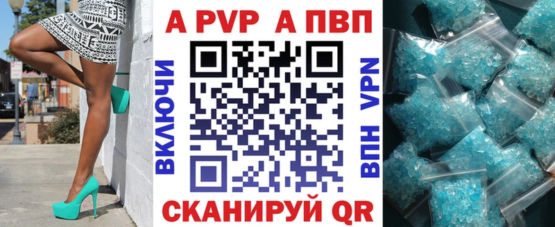 мега зеркало  Нарьян-Мар  APVP Crystall 