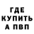 Амфетамин 97% Golden Anonymus