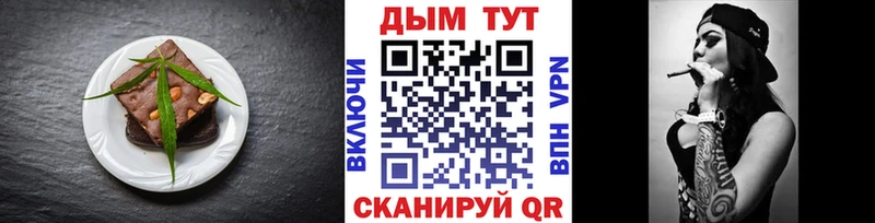 Еда ТГК марихуана  Нарьян-Мар 