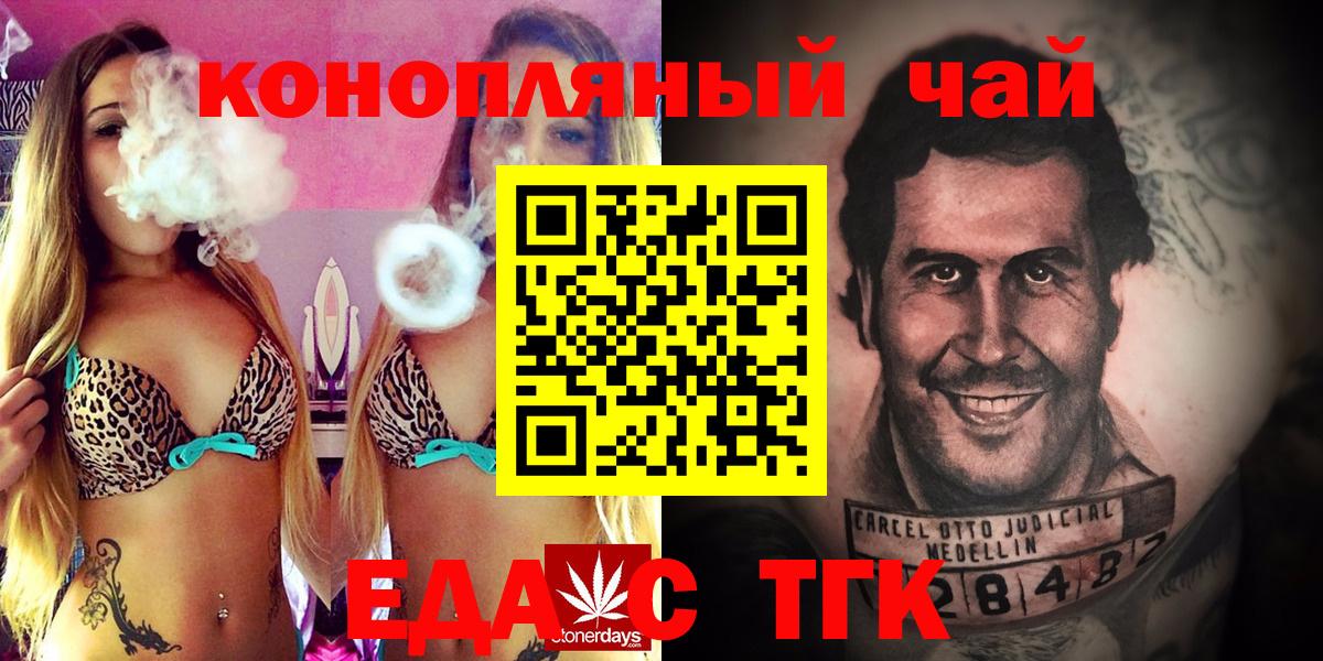 Марихуана Нарьян-Мар