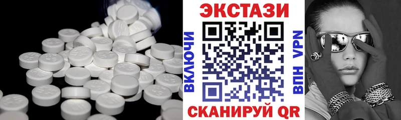 ЭКСТАЗИ таблы  дарк нет клад  Нарьян-Мар 