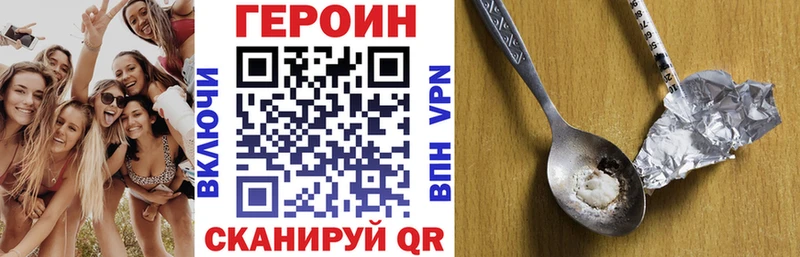 ОМГ ОМГ вход  Нарьян-Мар  нарко площадка наркотические препараты  Героин афганец 