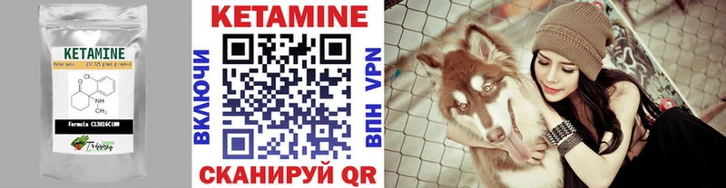 наркотики  Нарьян-Мар  КЕТАМИН ketamine 