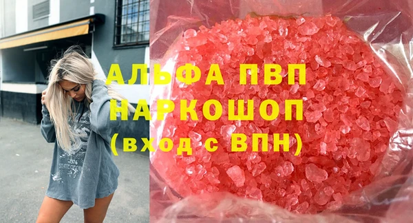 бутик Лагань