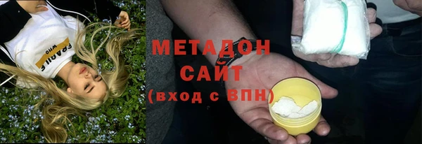 амф Ладушкин