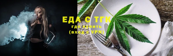бутик Лагань