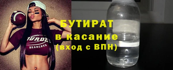 бутик Лагань