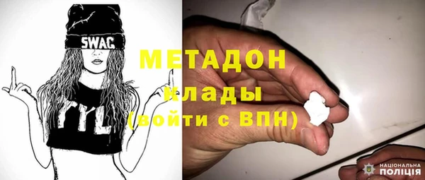 бутик Лагань