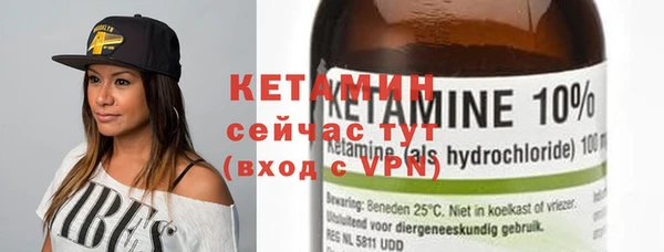 амф Ладушкин
