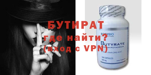 бутик Лагань