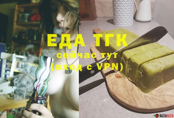 бутик Лагань