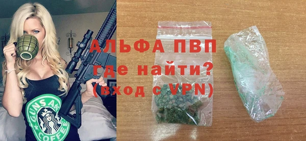 бутик Лагань