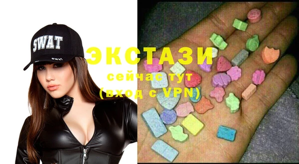 ALPHA-PVP Саяногорск