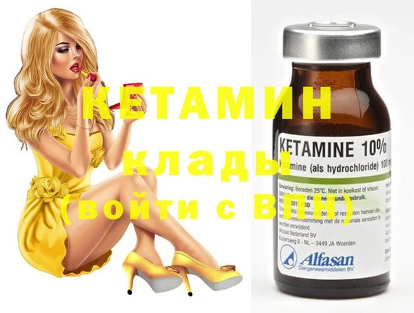 амф Ладушкин