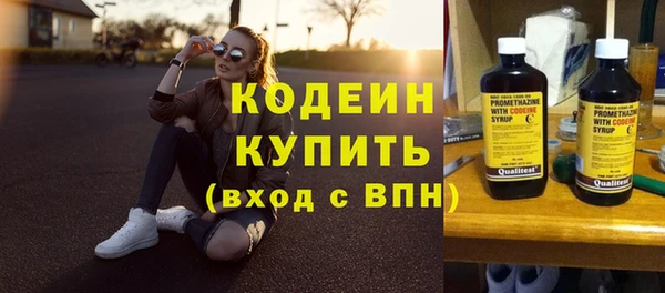 бутик Лагань