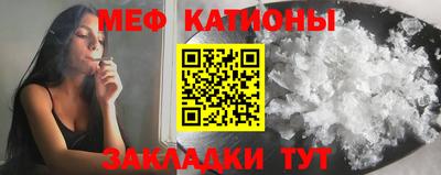 бошки Славянск-на-Кубани