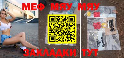 jwh Сланцы