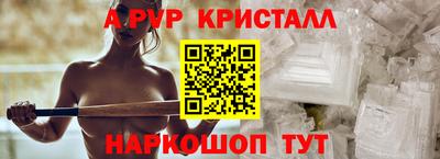 jwh Сланцы