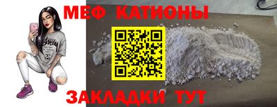 скорость Славгород