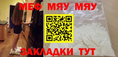 jwh Сланцы