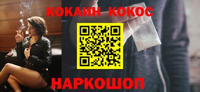 jwh Сланцы