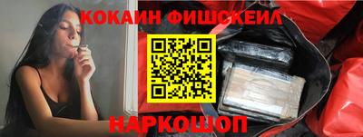 мяу мяу мука Старая Купавна