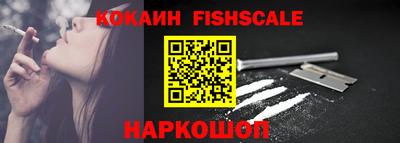 jwh Сланцы