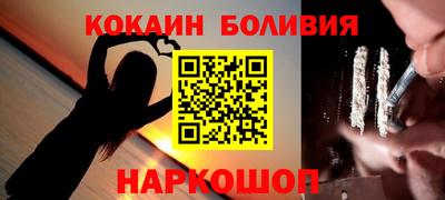 бошки Славянск-на-Кубани