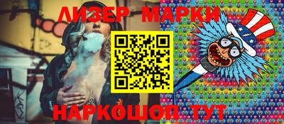 бошки Славянск-на-Кубани