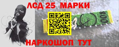 jwh Сланцы