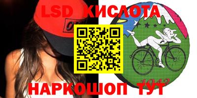jwh Сланцы