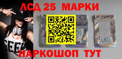 бошки Славянск-на-Кубани