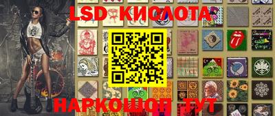 jwh Сланцы
