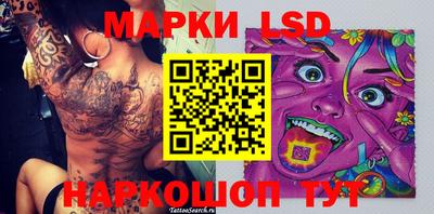 скорость Славгород