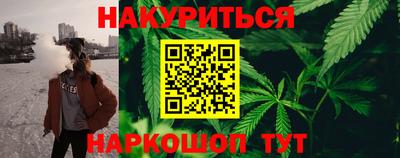 бошки Славянск-на-Кубани