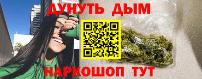 jwh Сланцы