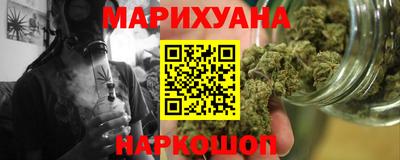 бошки Славянск-на-Кубани