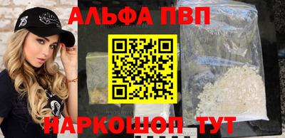 бошки Славянск-на-Кубани