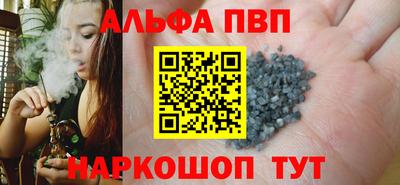 спиды Ставрополь