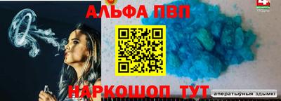 jwh Сланцы