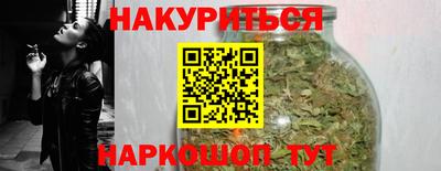 jwh Сланцы