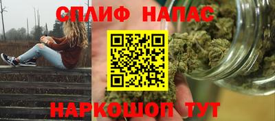 скорость Славгород