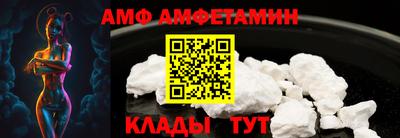 бошки Славянск-на-Кубани
