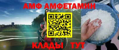 бошки Славянск-на-Кубани
