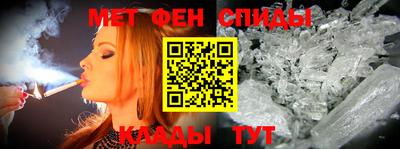 бошки Славянск-на-Кубани