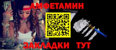 скорость Славгород