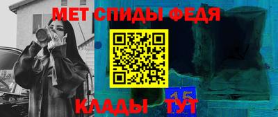 скорость Славгород